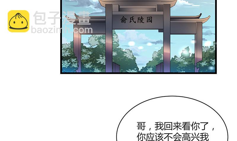 完结篇  我要你明晚陪我5