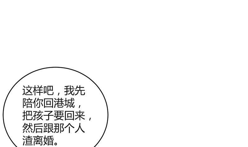第89话 零次以及无数次48