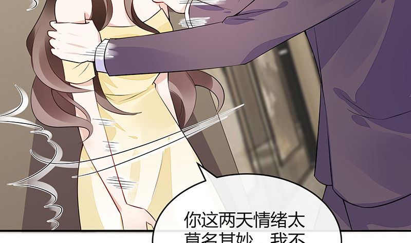 第155话 完全没有看到他 231