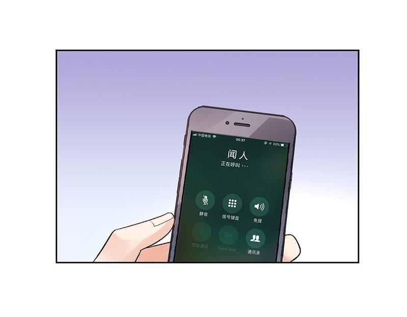 第76话 陆先生恼羞成怒50