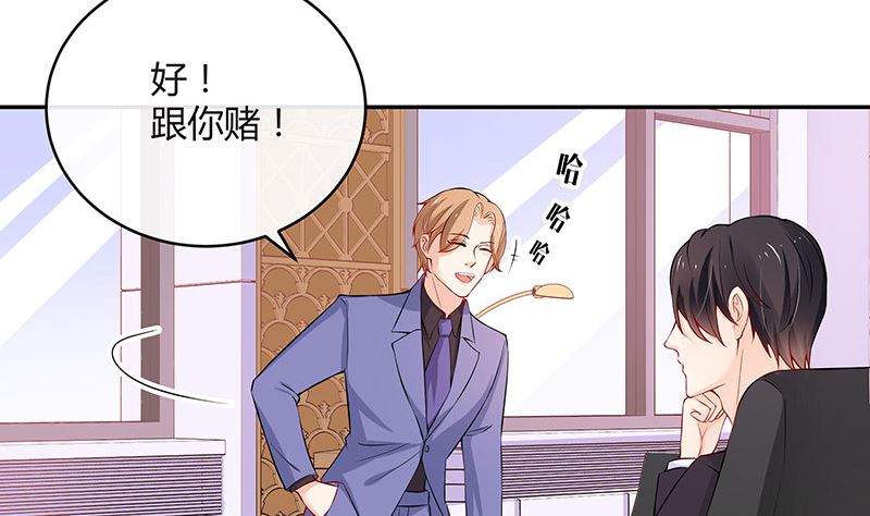 第127话 但是我也不差的 19