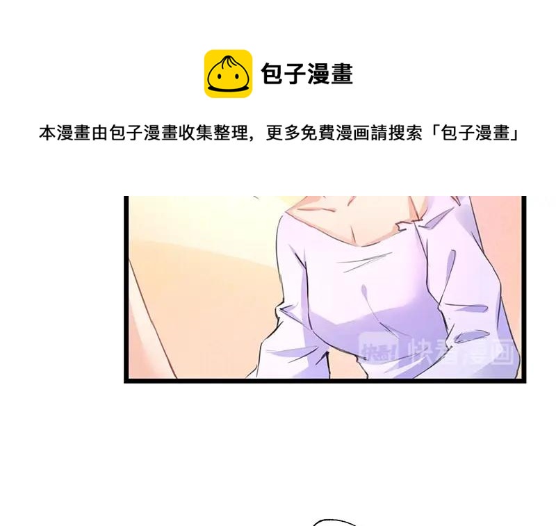 第93话 只等她一个答案44