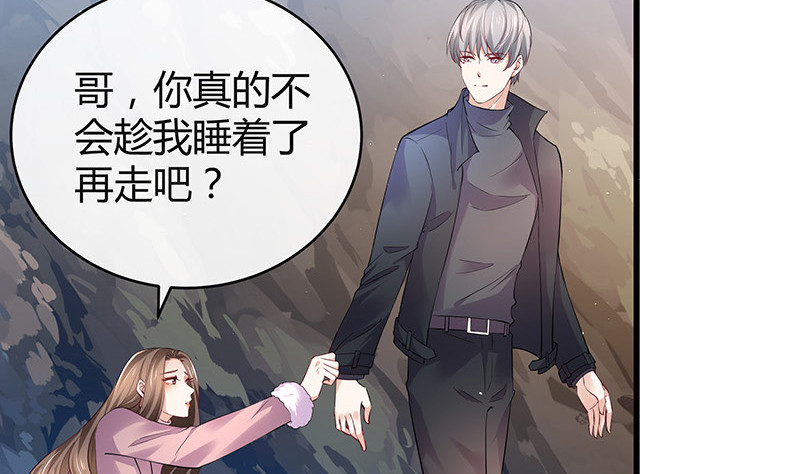 第181话 别怕哥哥回来了22
