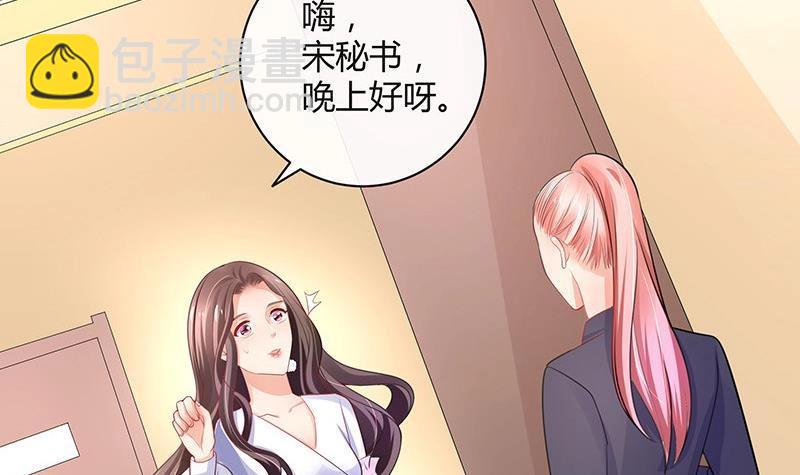 第96话 她终究是欠他了 259