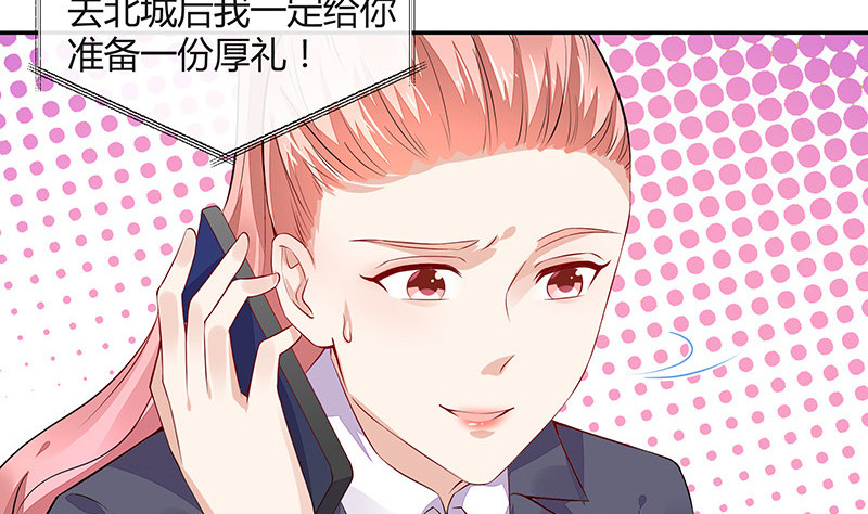 第166话 软硬不吃的男人19