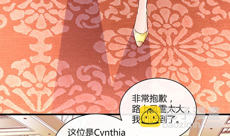第223话 每个人我都记得 110