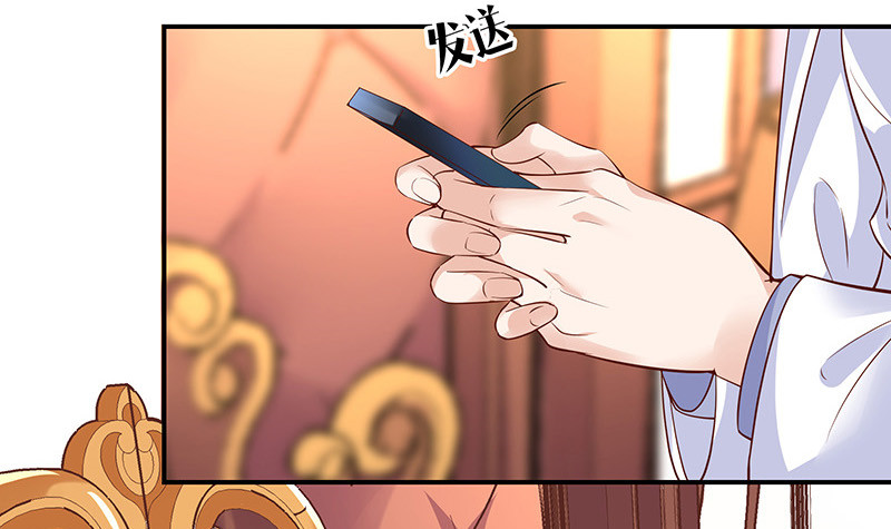 第216话 他们还没有离婚 314