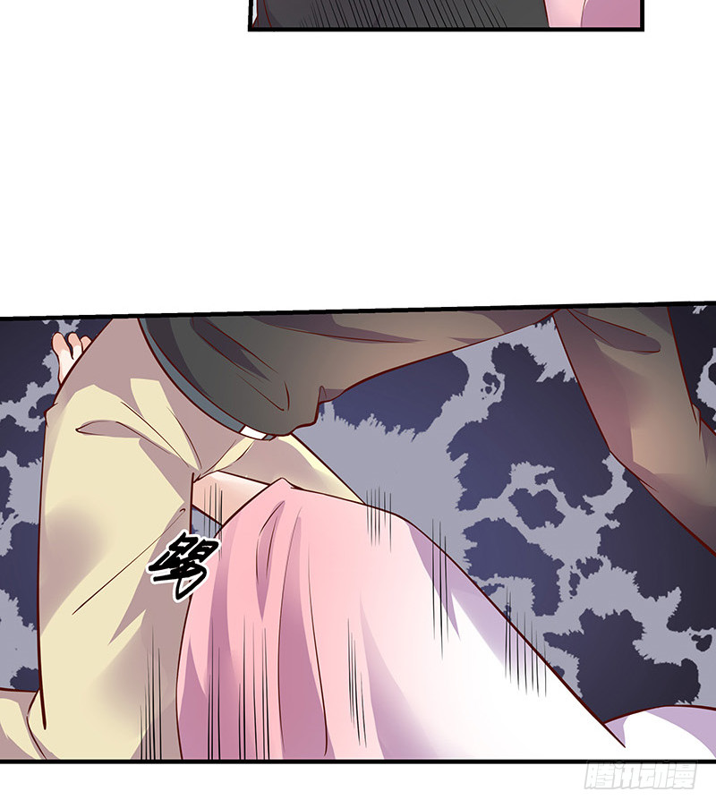 第205话 不能帮你擦眼泪51