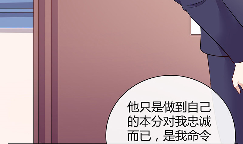 第187话 夫人似乎怀孕了35
