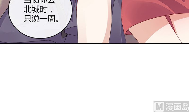 第170话 就跟你一拍两散 268