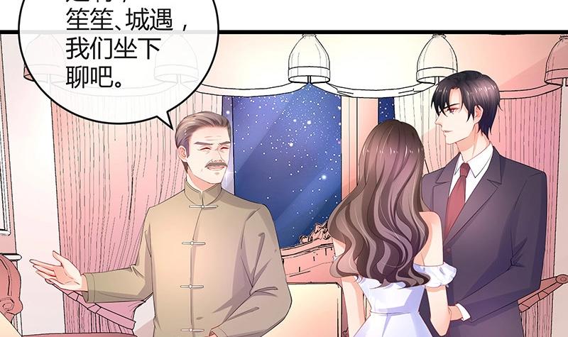 第100话 姐夫小姨的戏码 15