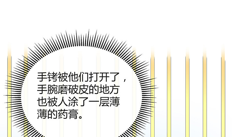 第203话 漫漫长夜他在的 137