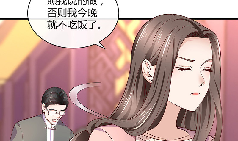 第190话 你明明还爱着我37