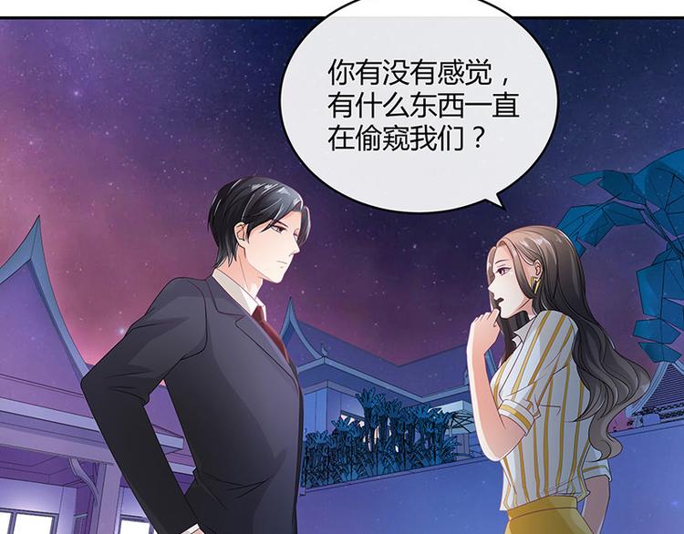 第27话 甜蜜小时光 14
