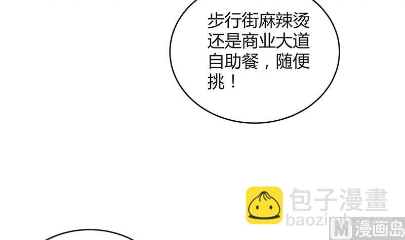 第124话 我们已经是夫妻50