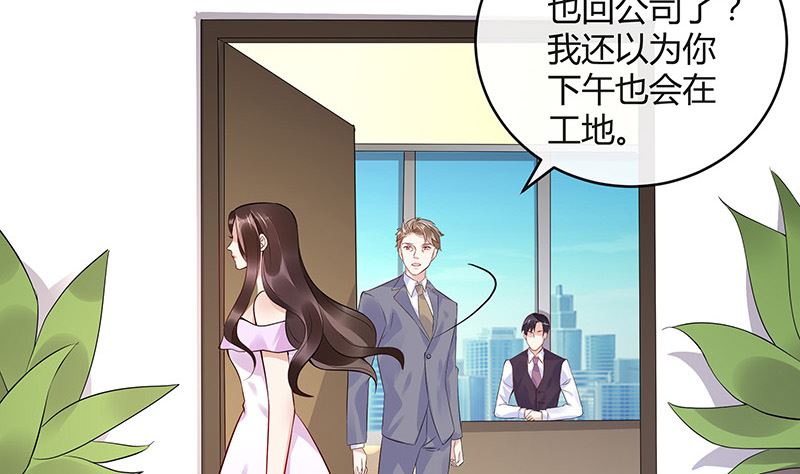 第159话 避无可避的邀约24