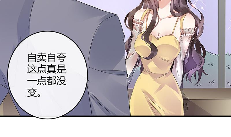 第142话 长得好看说啥都对55