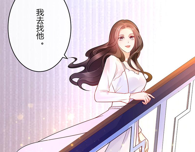 第35话 我们算是复合吗 237