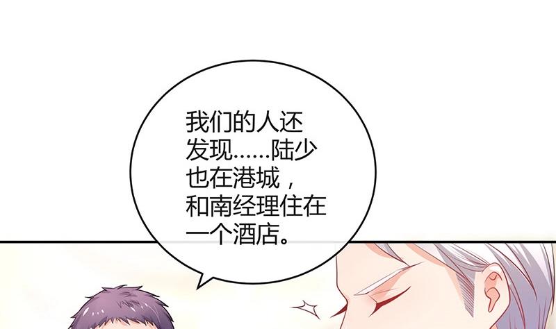 第95话 她终究是欠他了 139