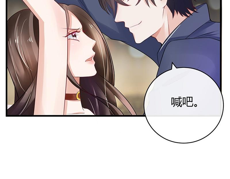 第55话 感情史还挺丰富 123