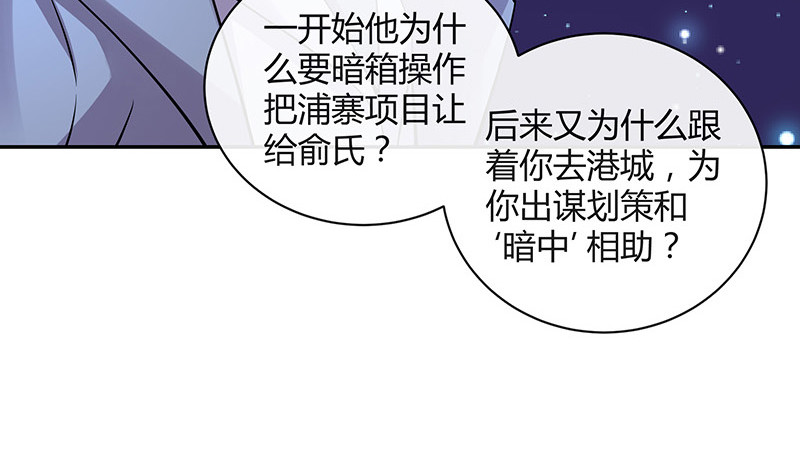 第183话 不可能绝不可能33