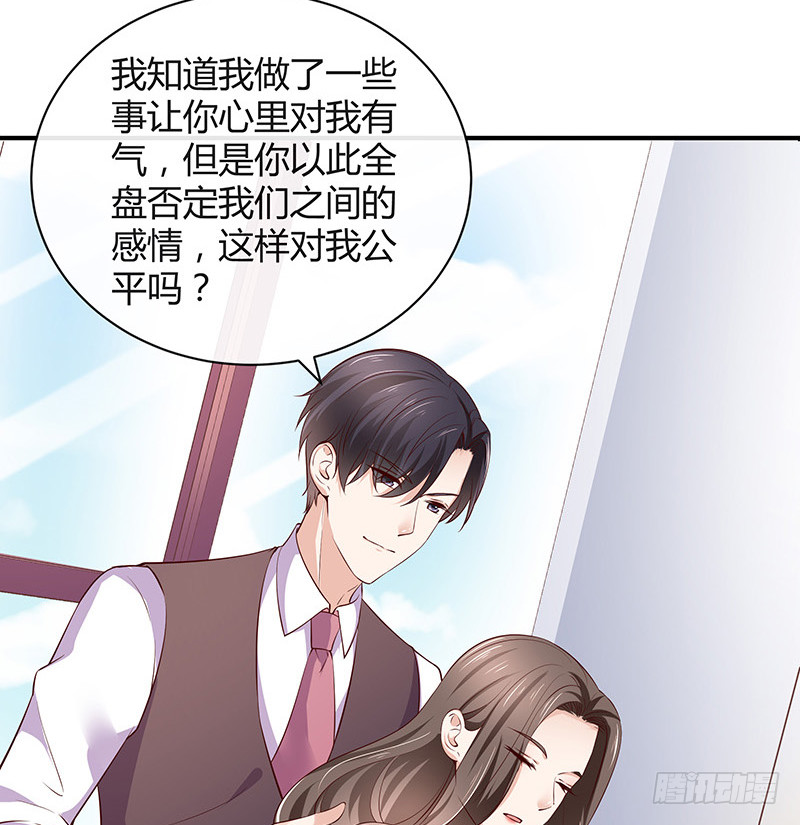 第191话 你明明还爱着我 246