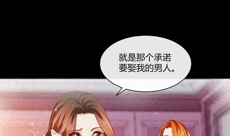 第211话 南风也曾入我怀 115