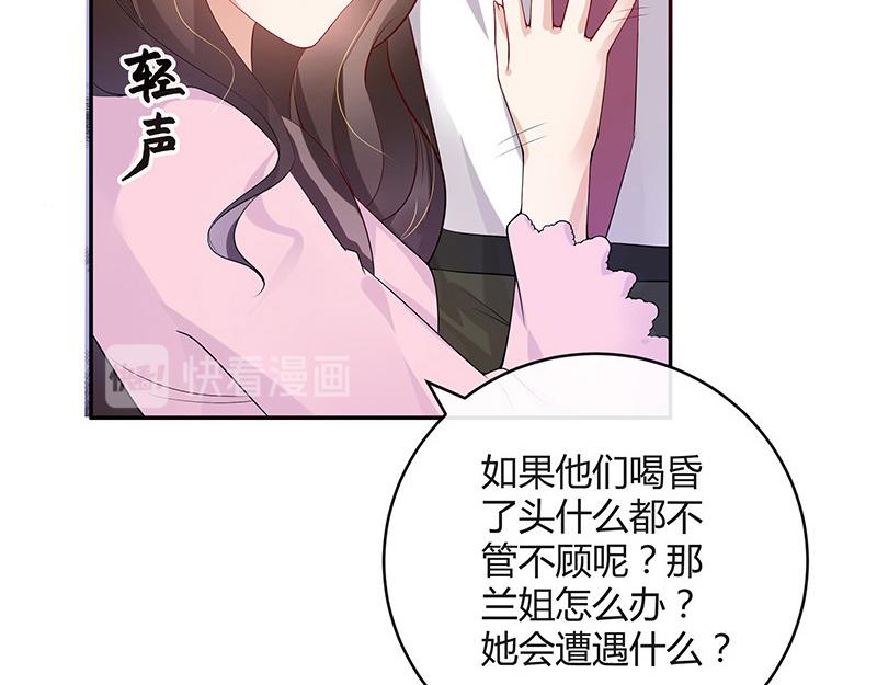 第42话 不见棺材不落泪14