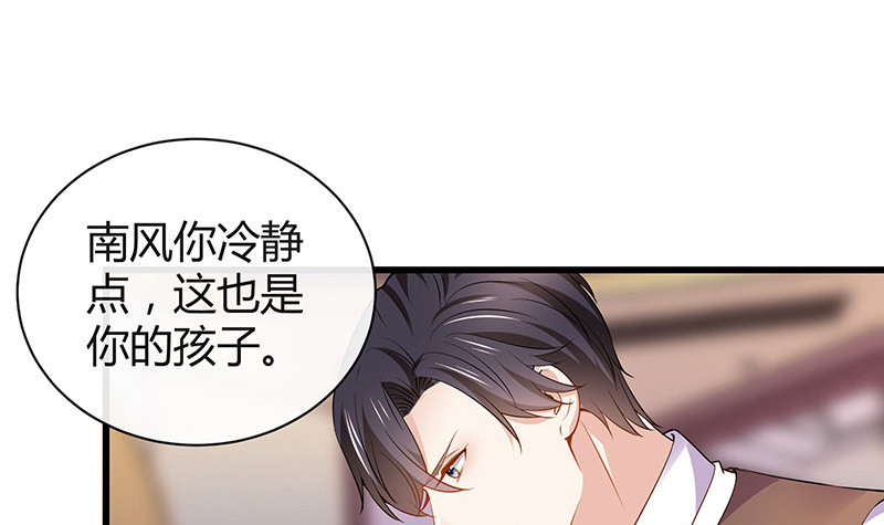 第189话 又不是你的奴隶38