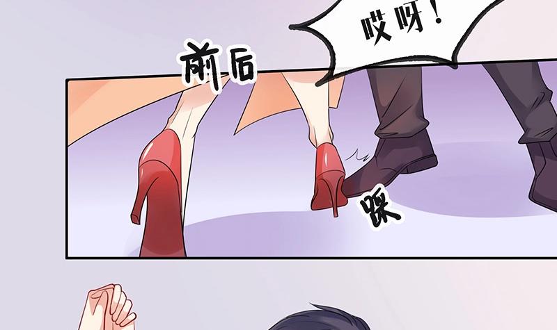 第83话 能请你跳支舞吗56