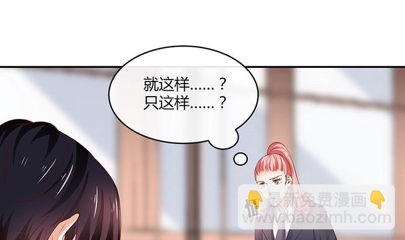 第217话 占有欲和破坏欲 17