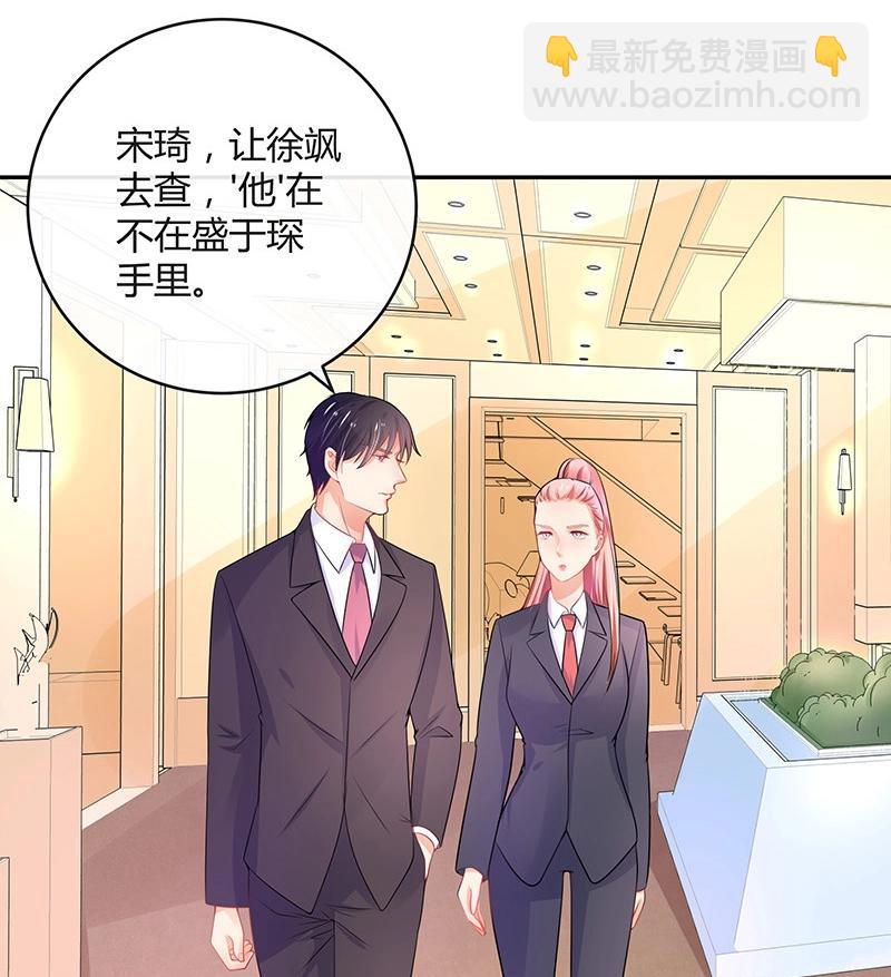 第85话 梦中呓语的名字49
