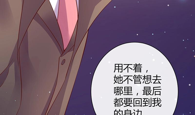 第195话 榕城到底谁做主 258