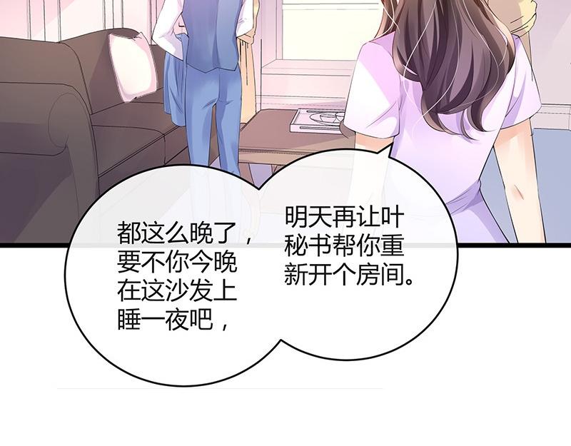 第77话 难得一见的温顺29