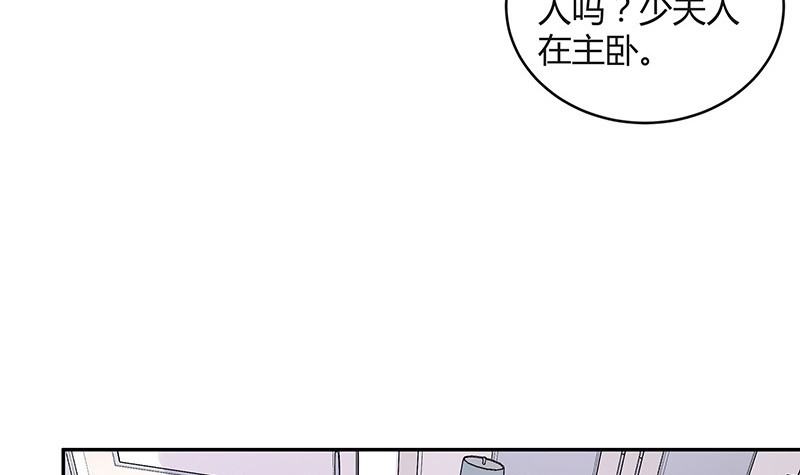 第168话 到底谁不放过 238