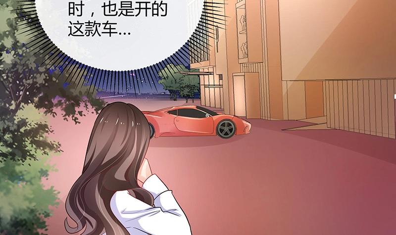第106话 你情我愿的买卖14