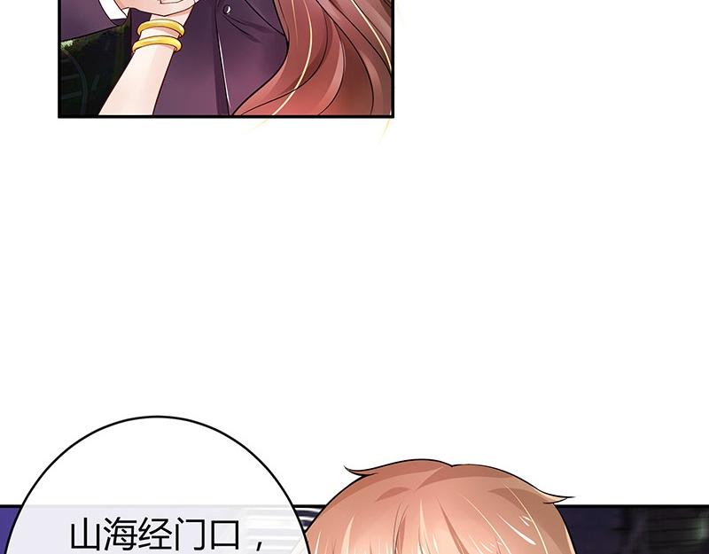 第53话 今天我是要定了 118