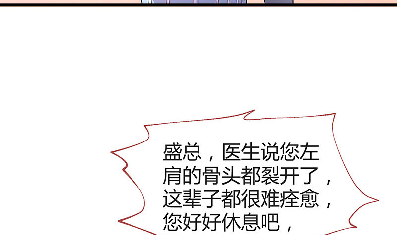 第187话 夫人似乎怀孕了19