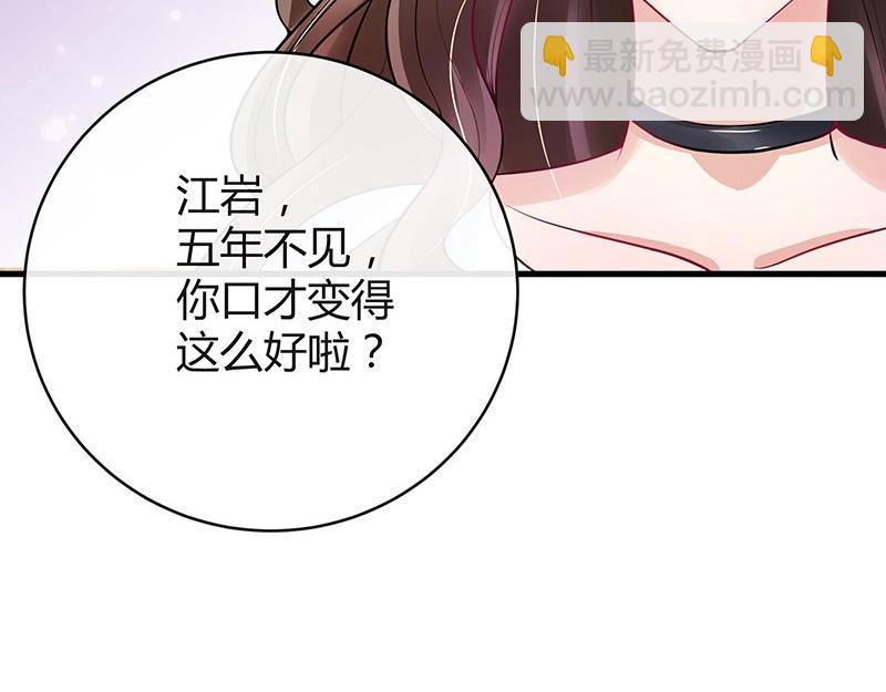 第57话 又不是要嫁给他31