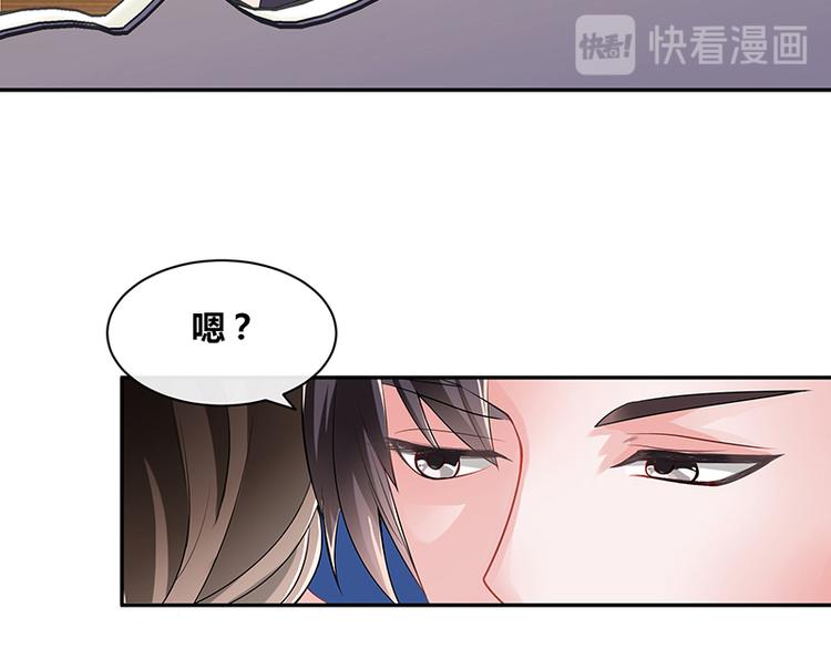 第10话 放心我会给钱12
