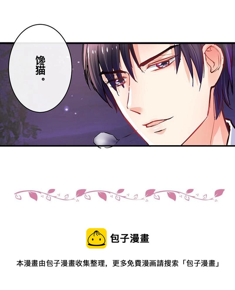 第100话 姐夫小姨的戏码 168