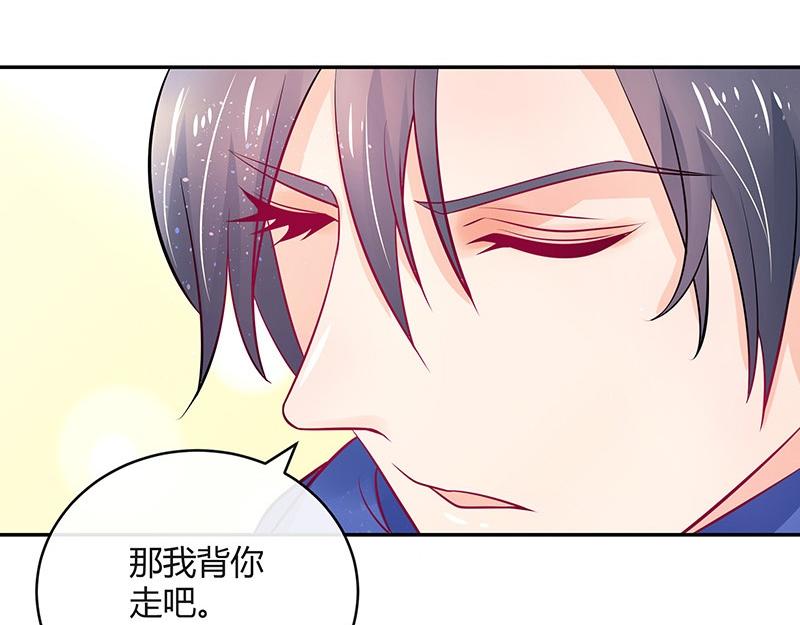 第63话 上来吧我背着你46