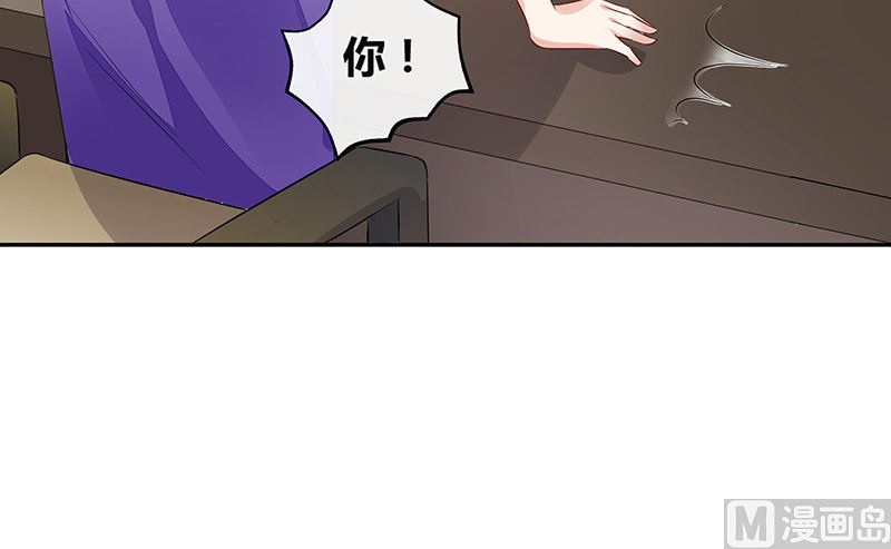 第151话 谁把你气成这样 153