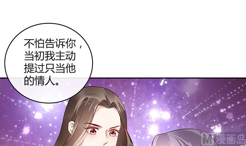 第151话 谁把你气成这样 138
