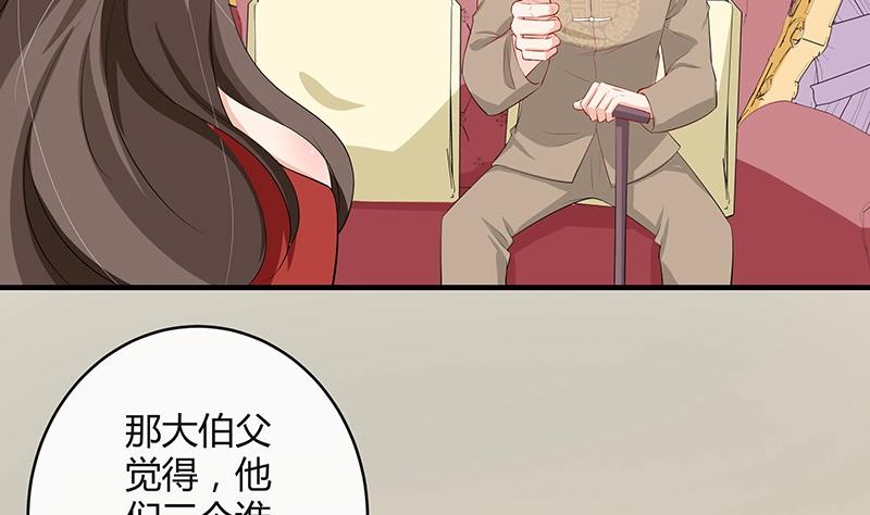 第119话 这算对她逼婚吗10