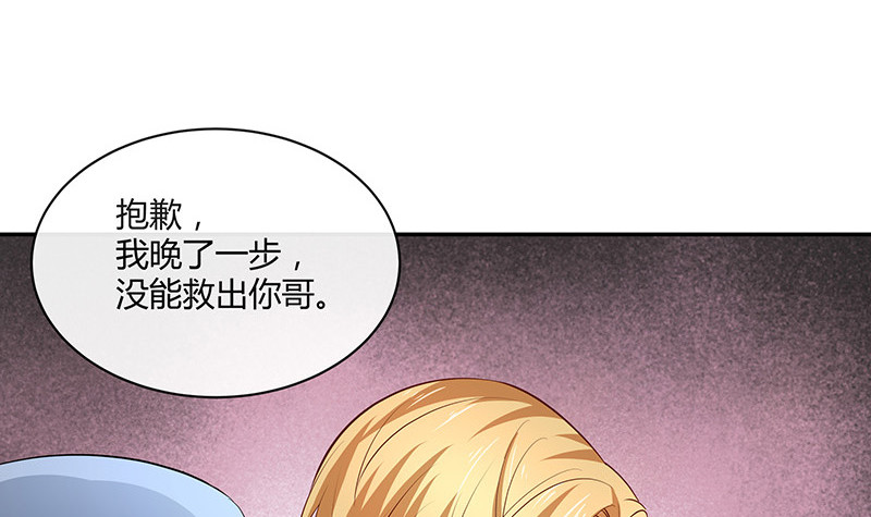 第220话 我在这里等着她29