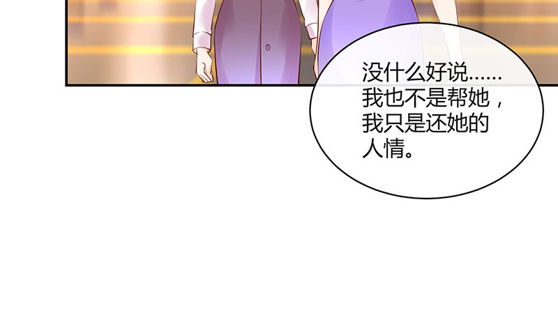 第220话 我在这里等着她20