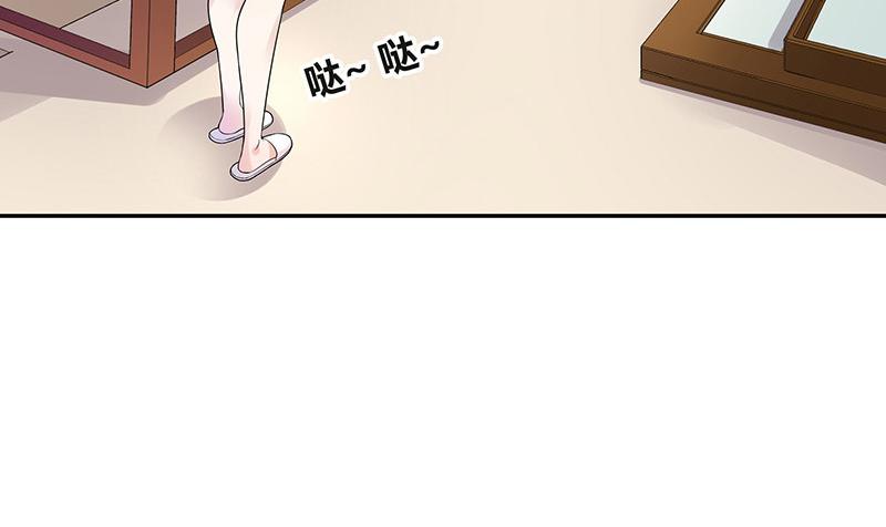 第45话 你比较满意谁呢 235