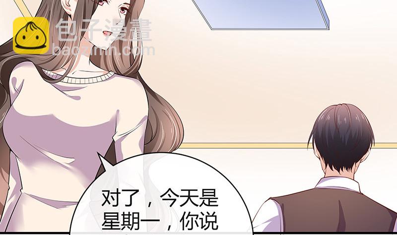 第192话 现在回头来得及33