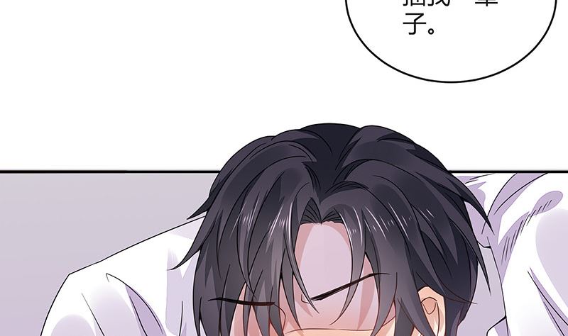第169话 就跟你一拍两散 128
